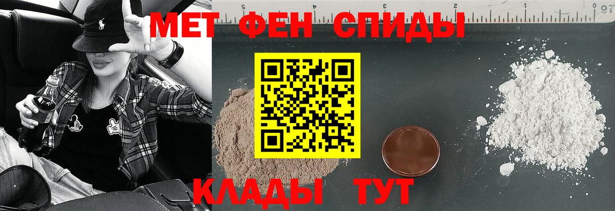 АМФ 97%  Вход с VPN  Подольск 