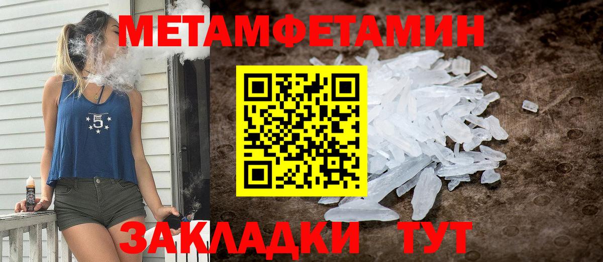 Amphetamine Розовый Подольск