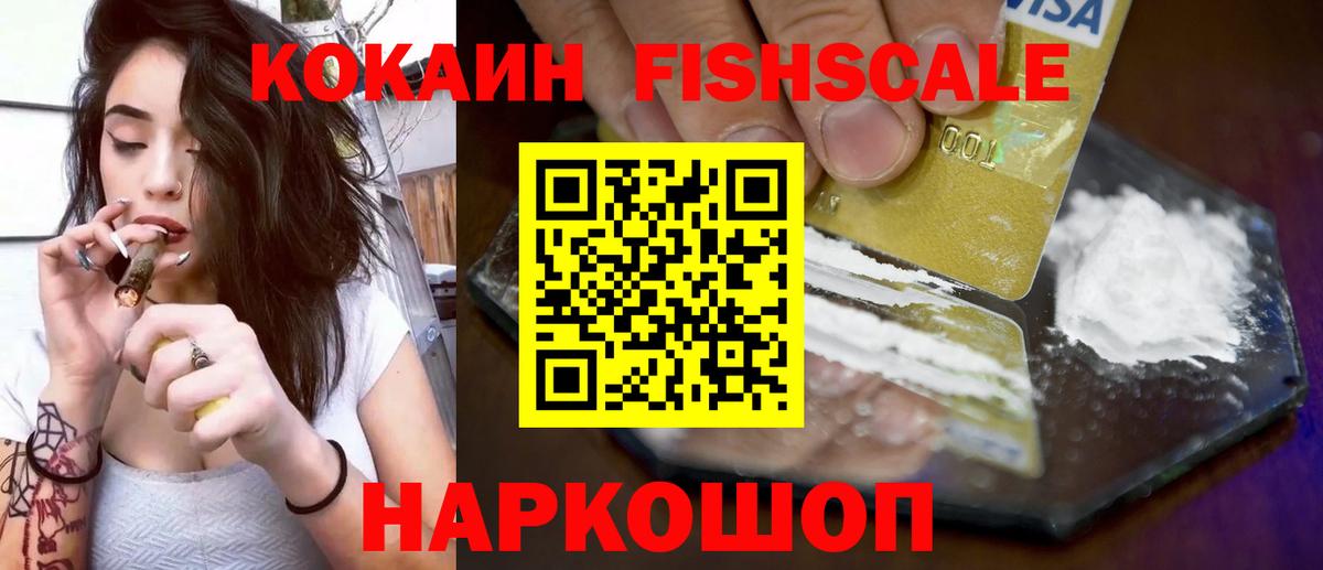 COCAIN VHQ Подольск