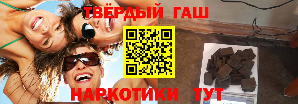 ГАШИШ гарик Подольск