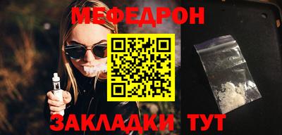 ALPHA-PVP Ачхой-Мартан