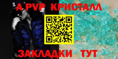 дистиллят марихуана Аша