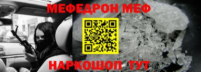 ALPHA-PVP Ачхой-Мартан