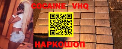 ALPHA-PVP Ачхой-Мартан