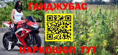 дистиллят марихуана Аша