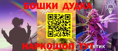 дистиллят марихуана Аша