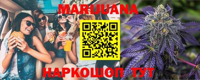 дистиллят марихуана Аша