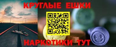 ALPHA-PVP Ачхой-Мартан