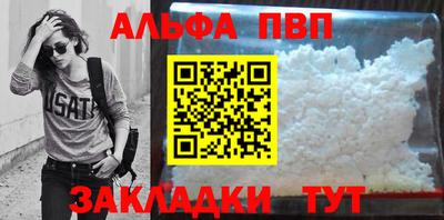 дистиллят марихуана Аша