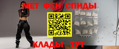 ALPHA-PVP Ачхой-Мартан