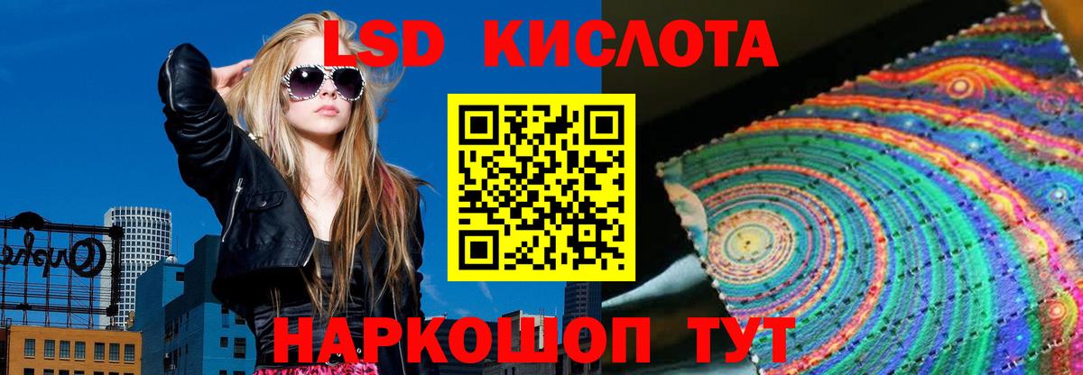 Подольск  ЛСД экстази ecstasy  Лсд 25 экстази кислота  Вход с VPN 