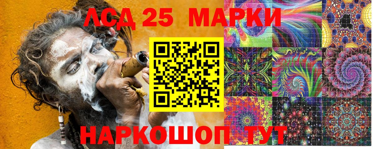Наркотические марки  Вход с VPN  Подольск  Наркотические марки 1500мкг  Наркотические марки 1500мкг 