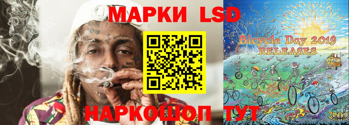 Марки N-bome 1,8мг Подольск