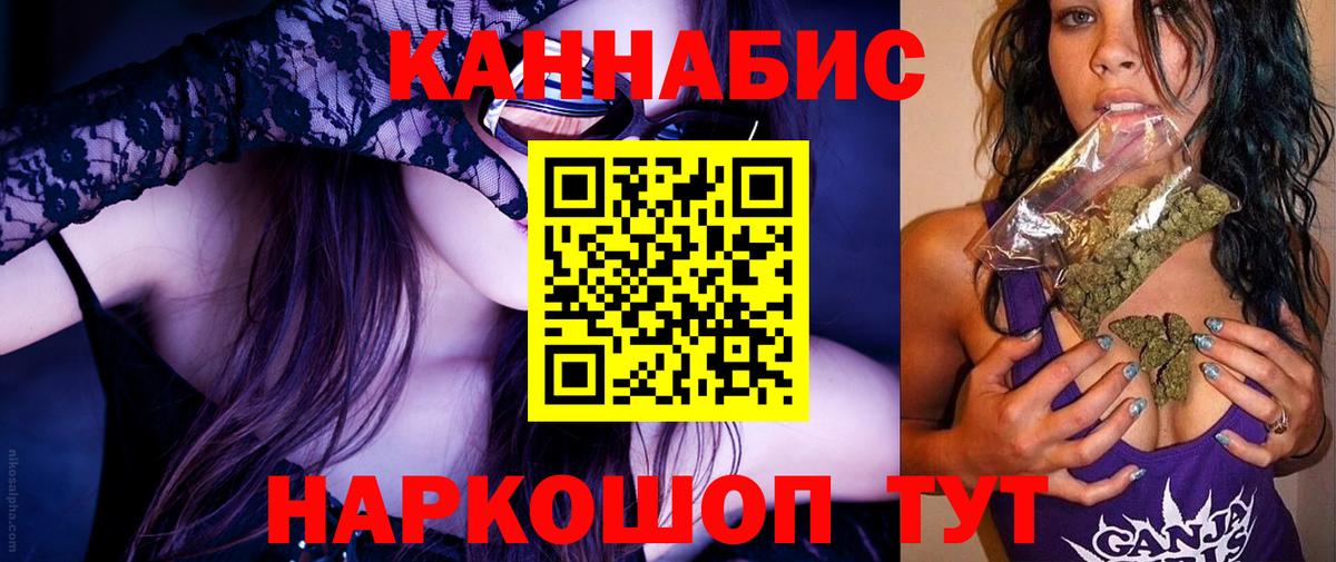 Подольск  МАРИХУАНА White Widow  Вход с VPN  МАРИХУАНА Bruce Banner  Шишки марихуана White Widow 